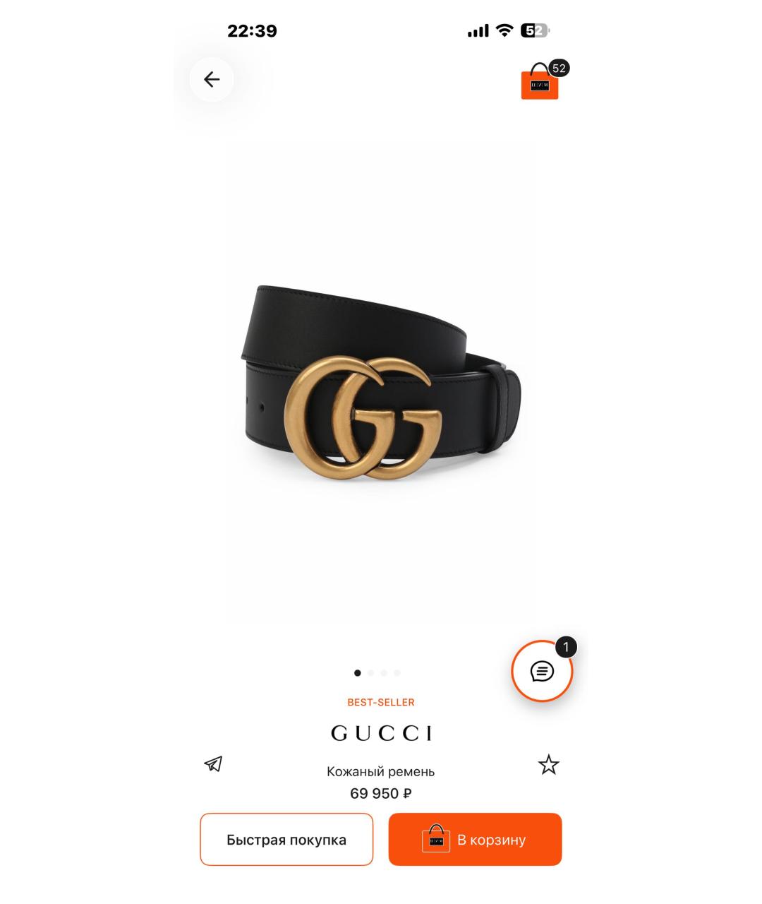 GUCCI Черный кожаный ремень, фото 7