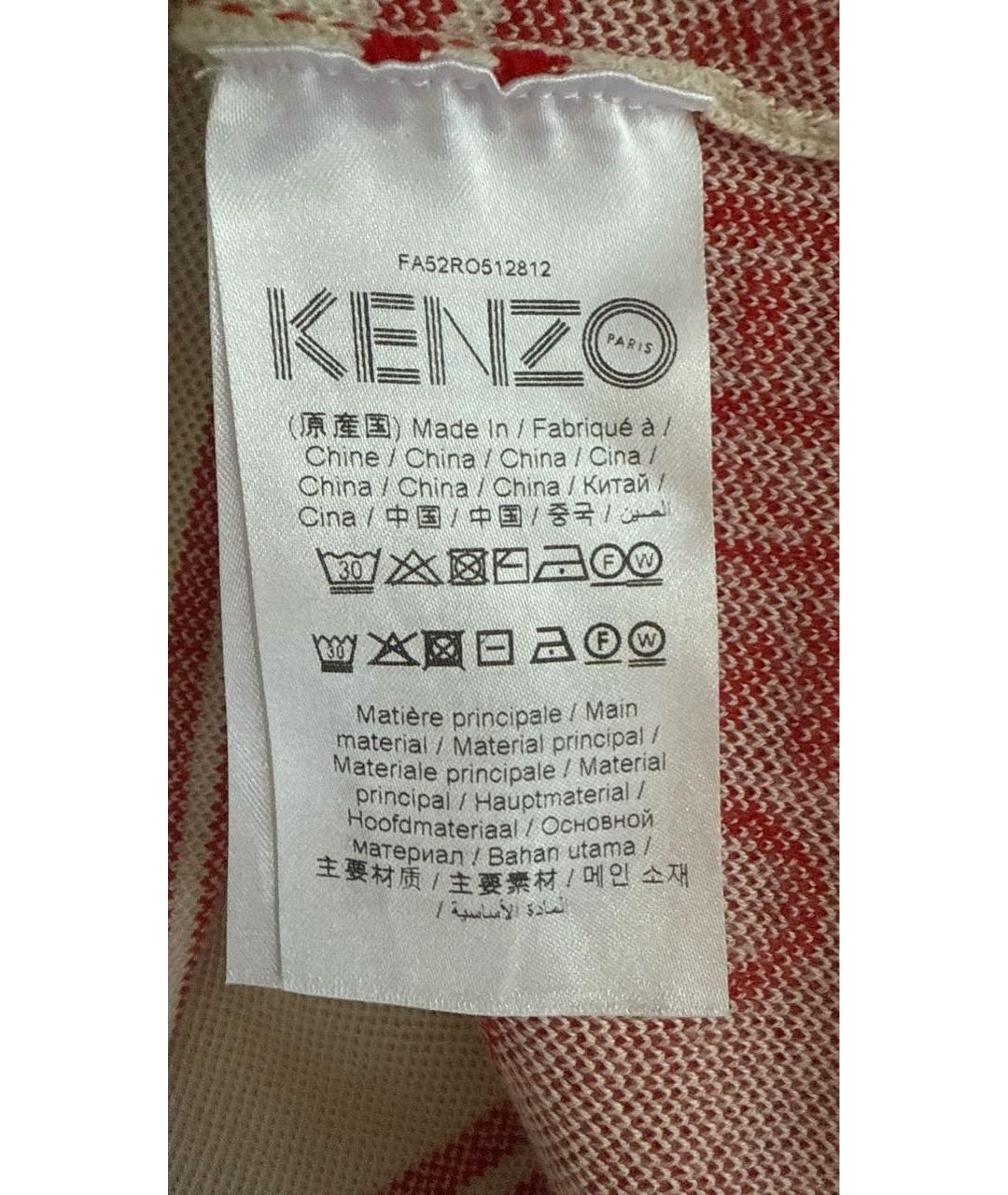 KENZO Бежевое хлопко-эластановое повседневное платье, фото 5