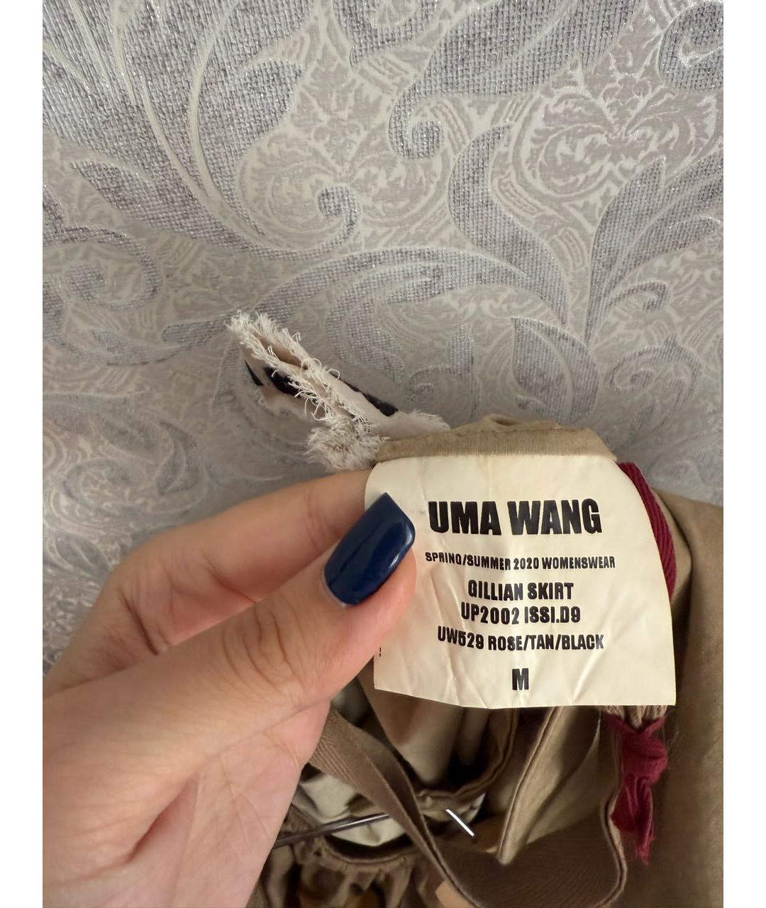 UMA WANG Коричневая юбка миди, фото 3
