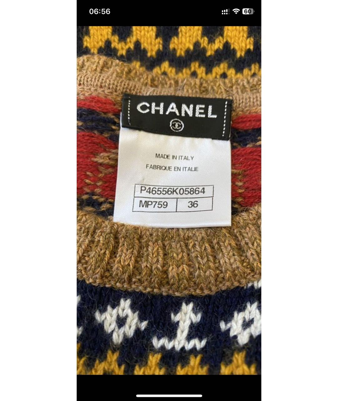 CHANEL Горчичное кашемировое повседневное платье, фото 4