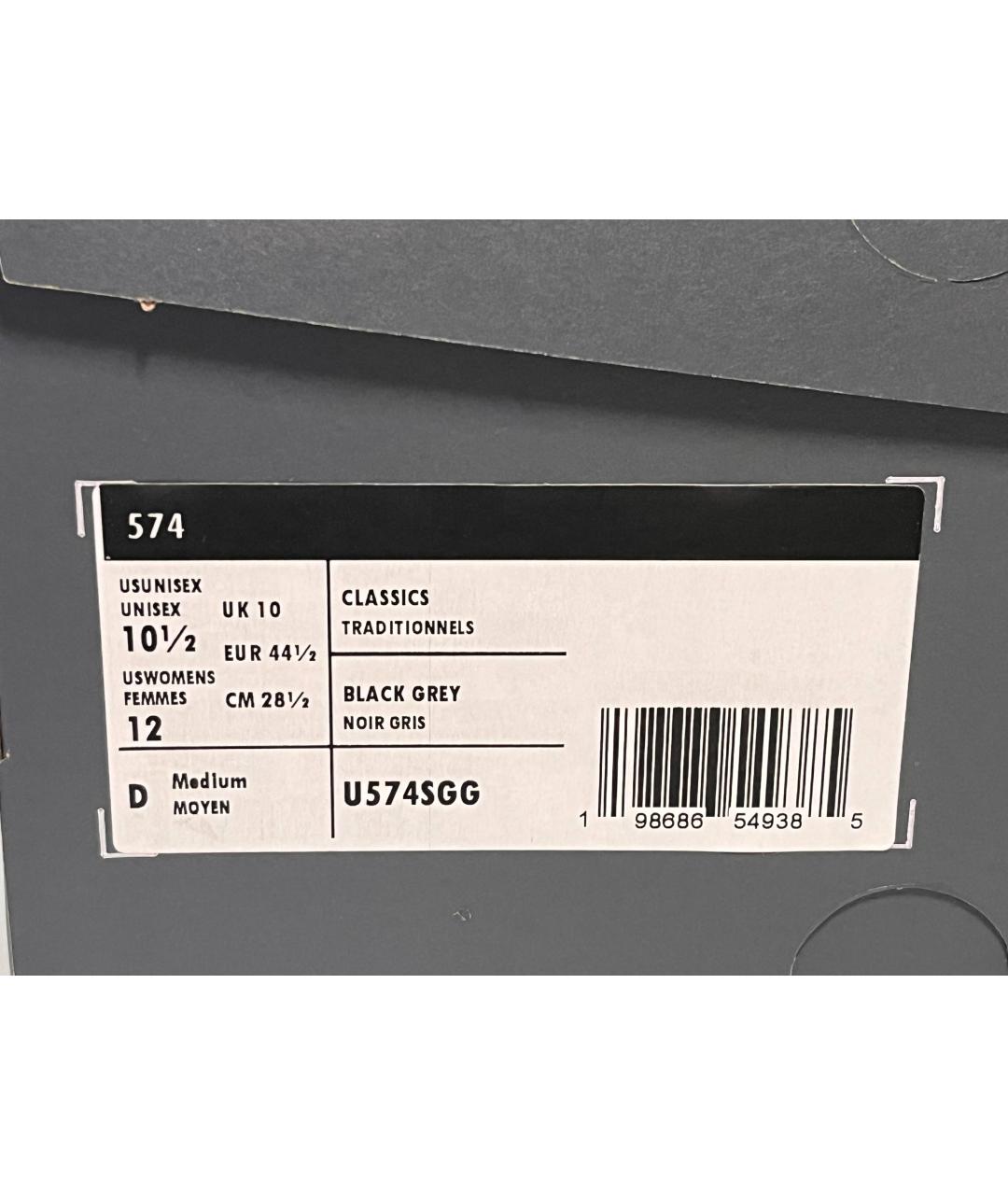 NEW BALANCE Серые нубуковые низкие кроссовки / кеды, фото 7