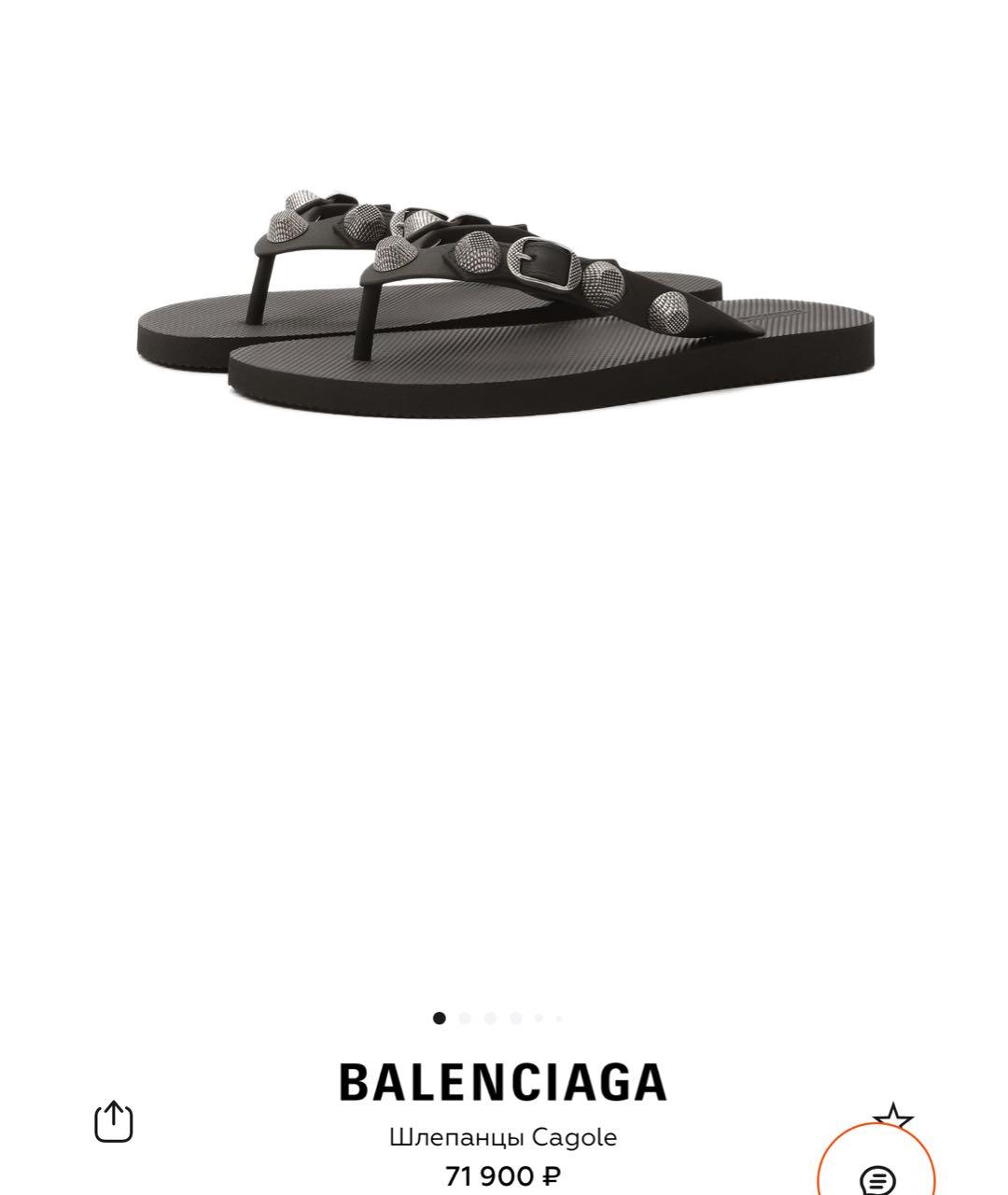 BALENCIAGA Черные резиновые шлепанцы, фото 8