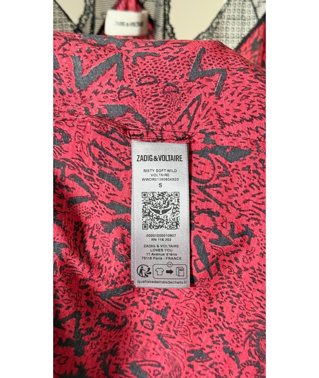 ZADIG & VOLTAIRE Красное вечернее платье, фото 7