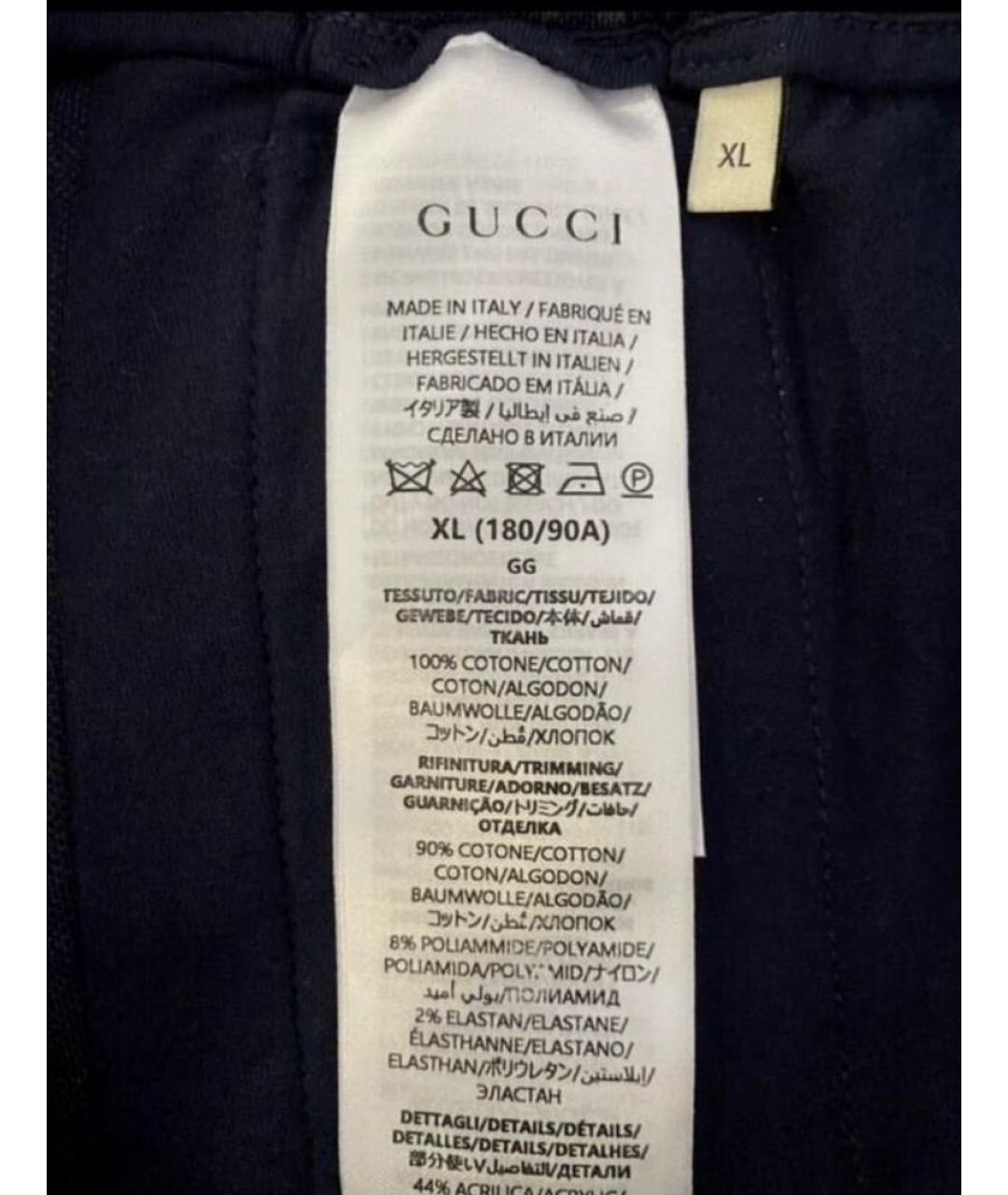 GUCCI Темно-синий хлопковый спортивный костюм, фото 6