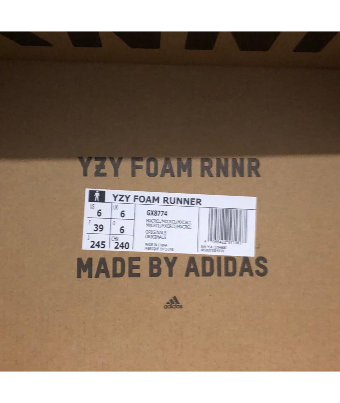 ADIDAS YEEZY Бежевые шлепанцы, фото 7