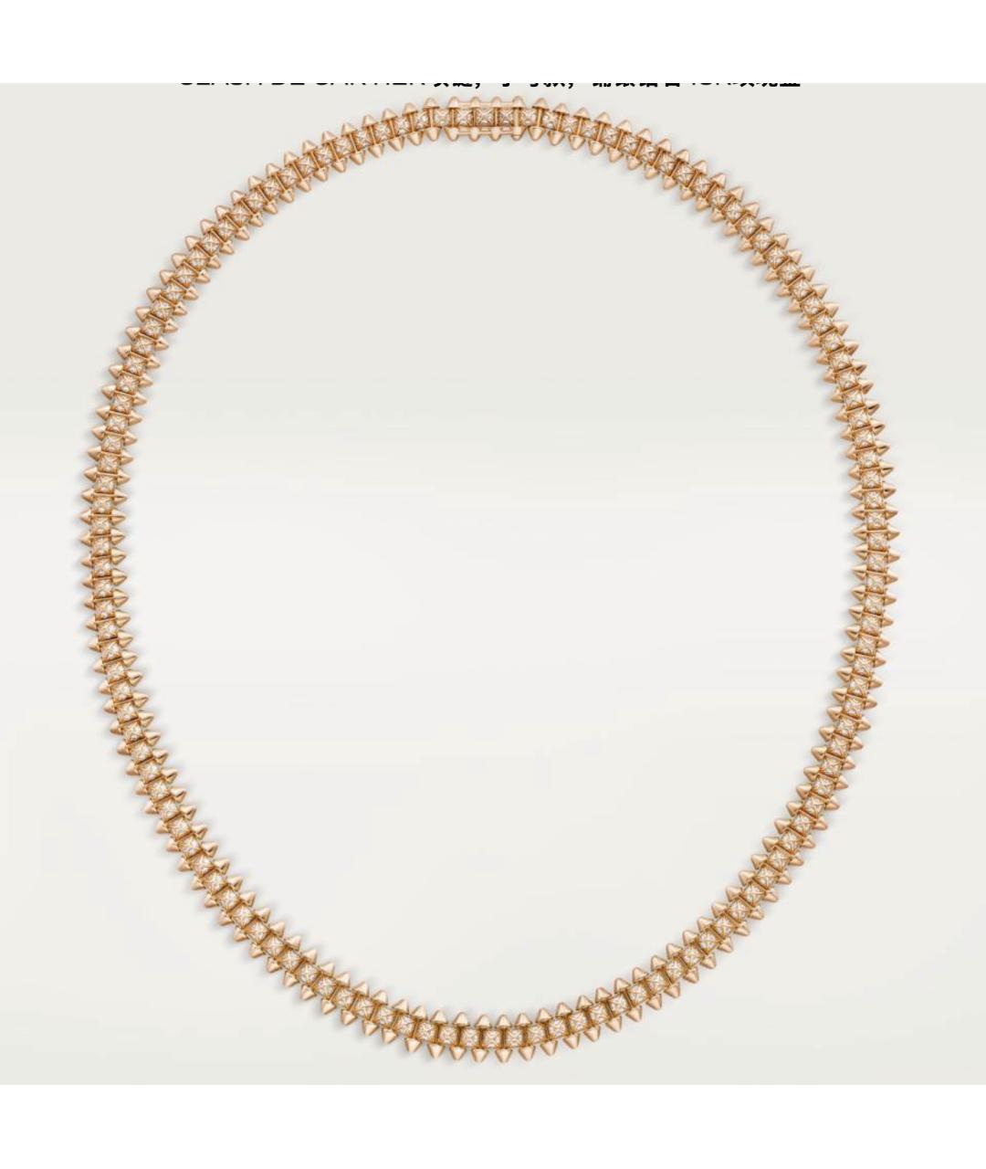 CARTIER Золотое колье из розового золота, фото 4