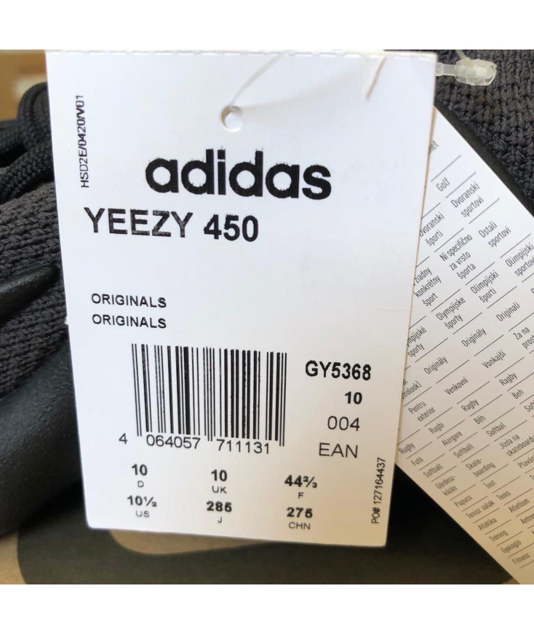 ADIDAS YEEZY Черные низкие кроссовки / кеды, фото 3
