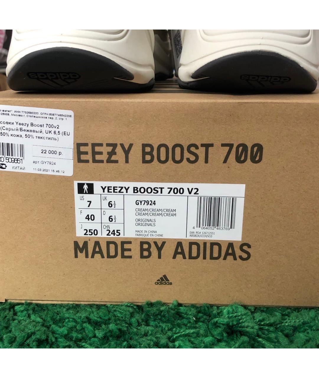 ADIDAS YEEZY Белые кроссовки, фото 6