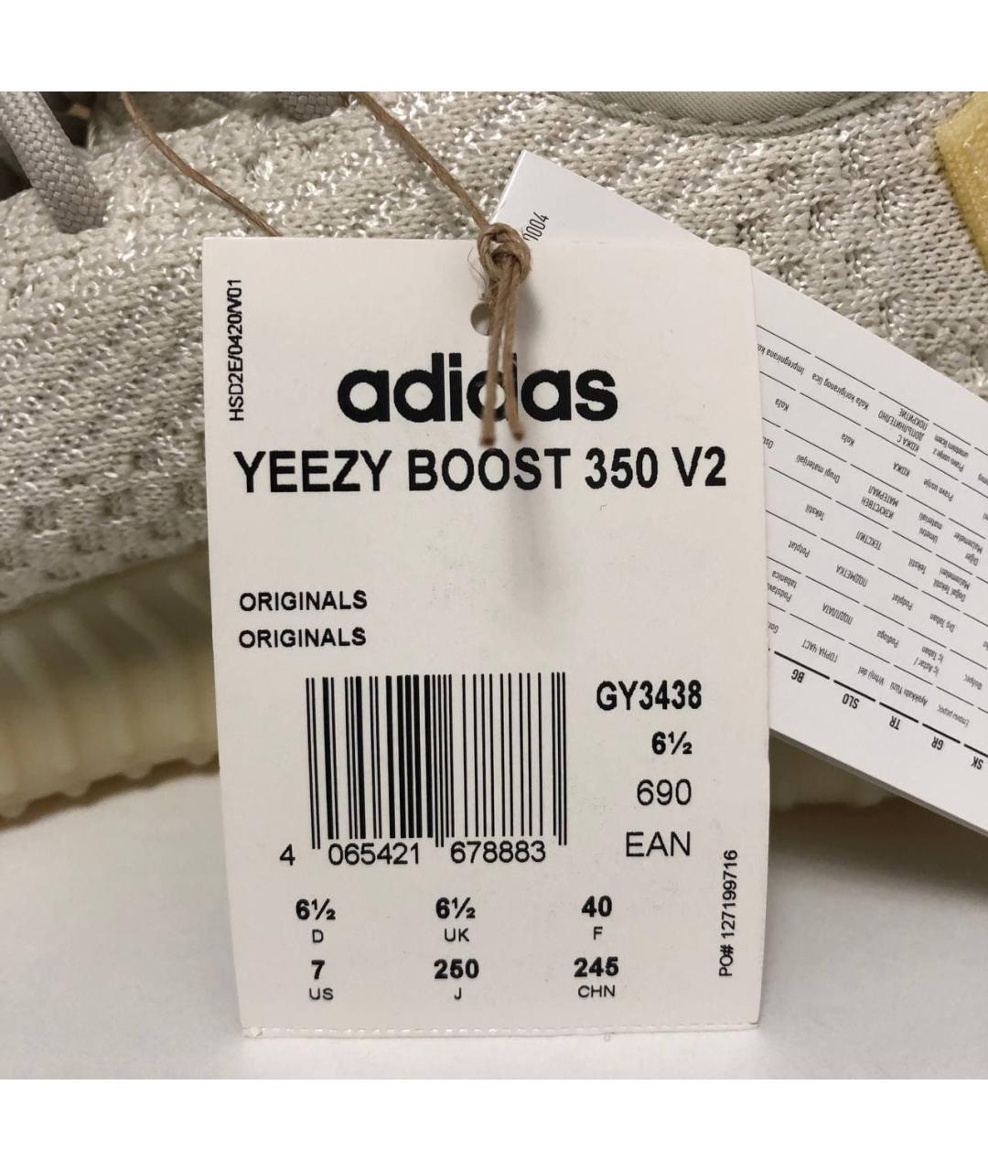 ADIDAS YEEZY Белые кроссовки, фото 6