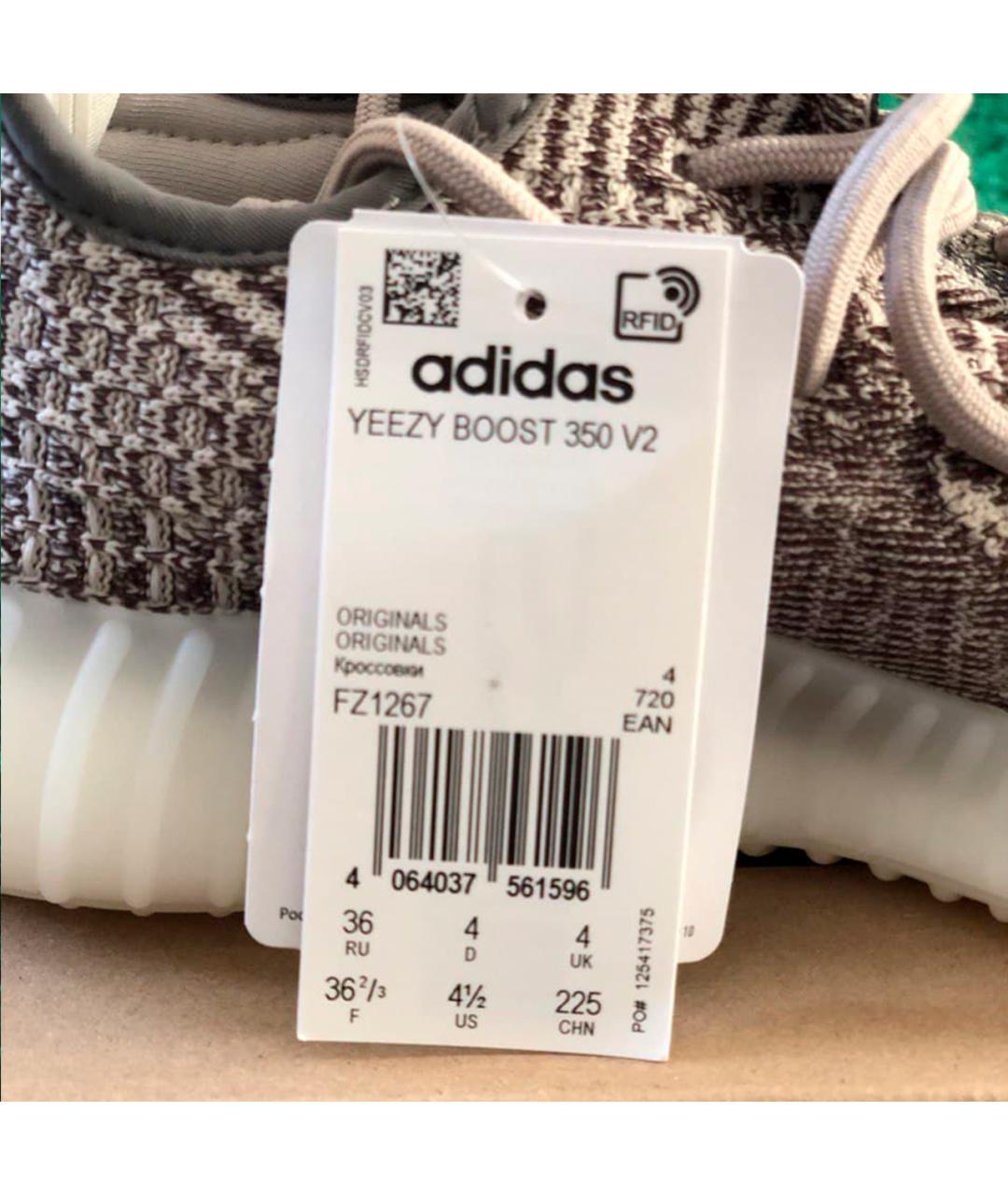 ADIDAS YEEZY Бежевые текстильные кроссовки, фото 4