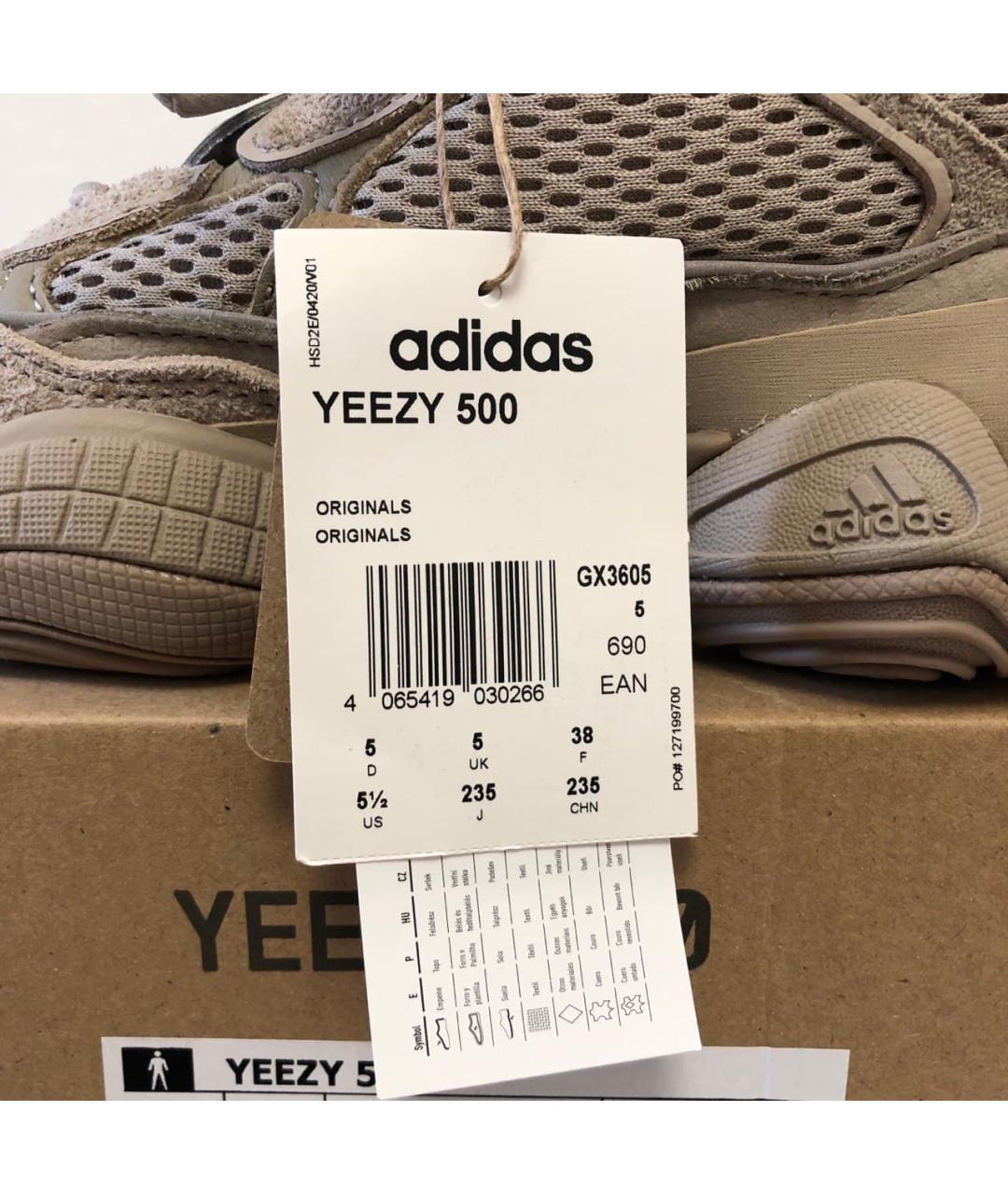 ADIDAS YEEZY Бежевые замшевые кроссовки, фото 6