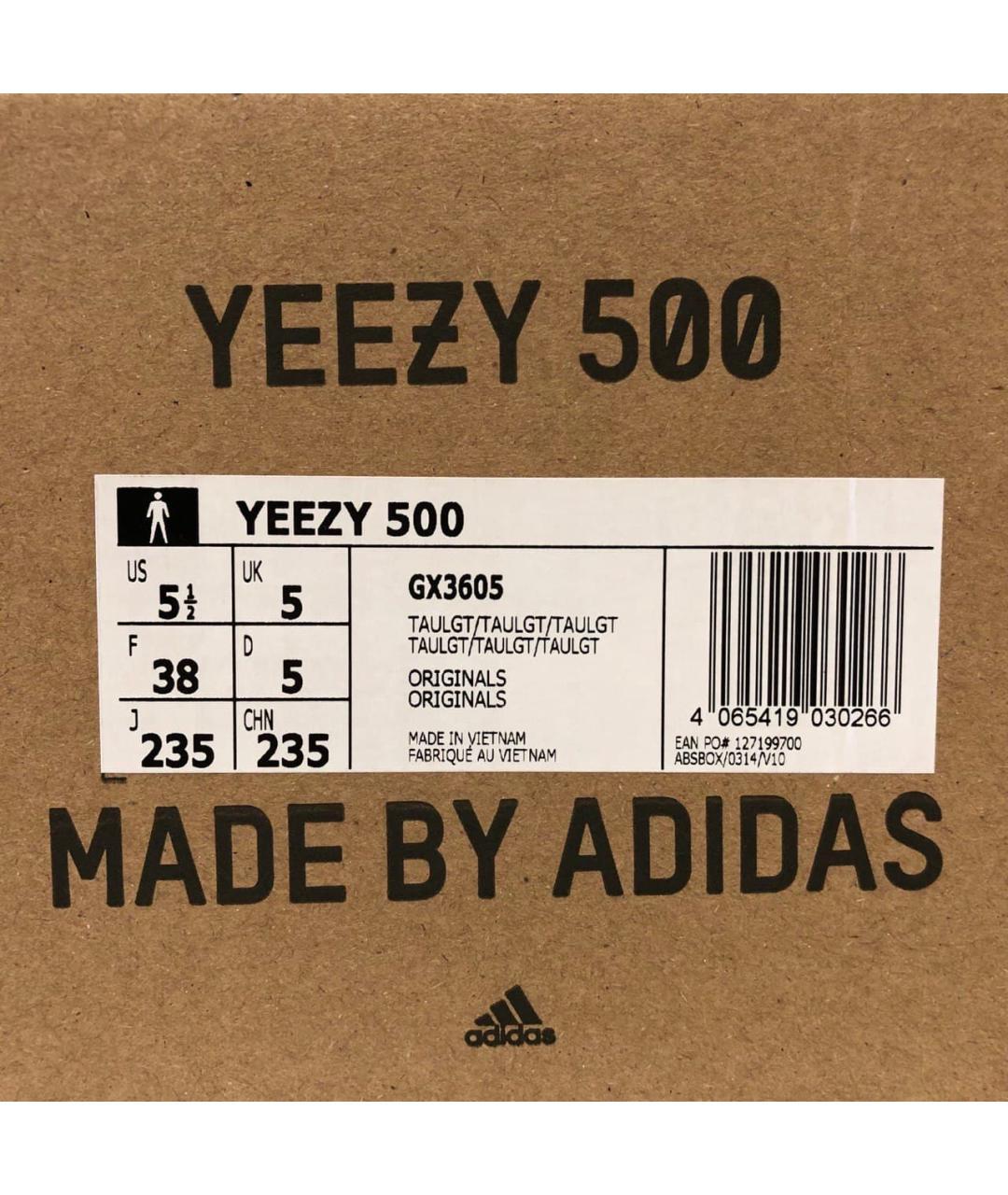 ADIDAS YEEZY Бежевые замшевые кроссовки, фото 7