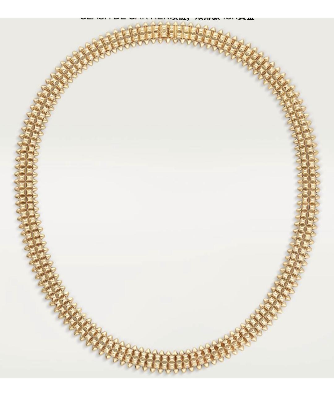CARTIER Золотое колье из желтого золота, фото 4