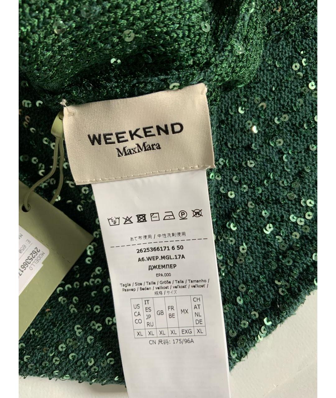 WEEKEND MAX MARA Зеленая полиэстеровая майка, фото 3