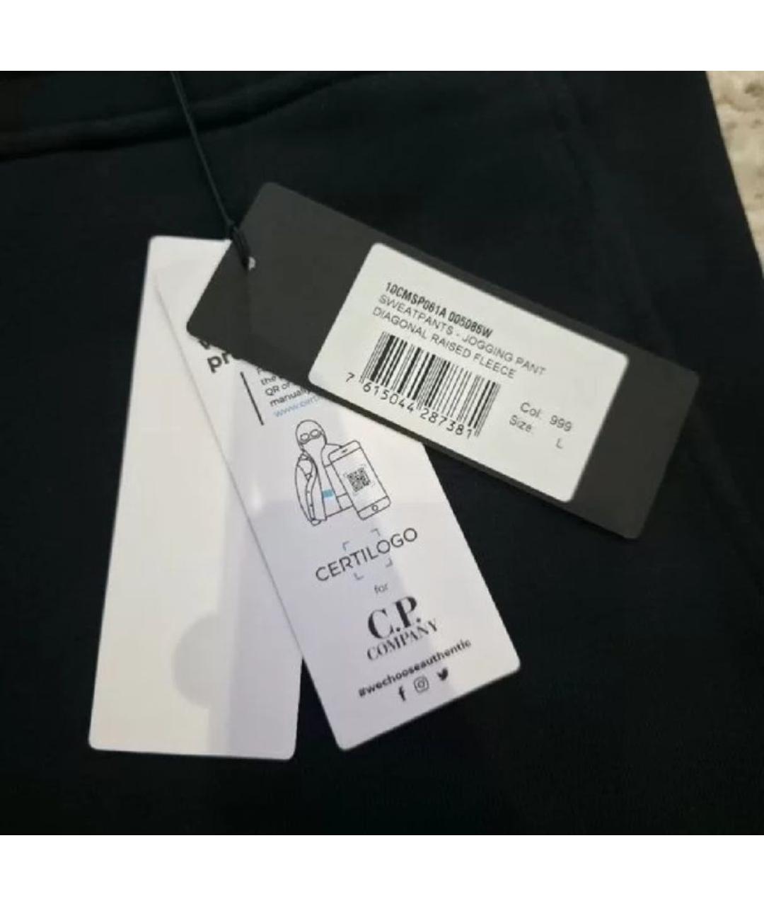 CP COMPANY Черные хлопковые повседневные брюки, фото 3