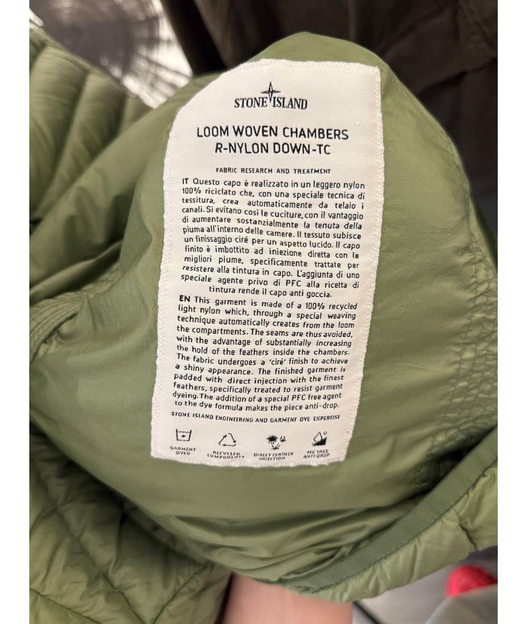 STONE ISLAND Зеленая полиамидовая куртка, фото 8