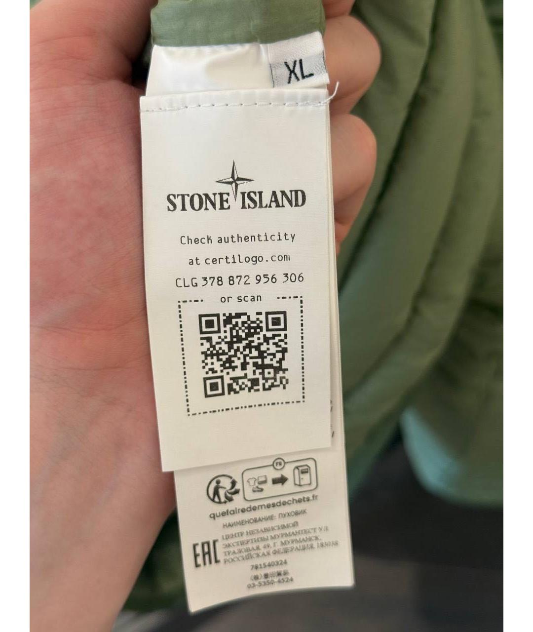 STONE ISLAND Зеленая полиамидовая куртка, фото 4