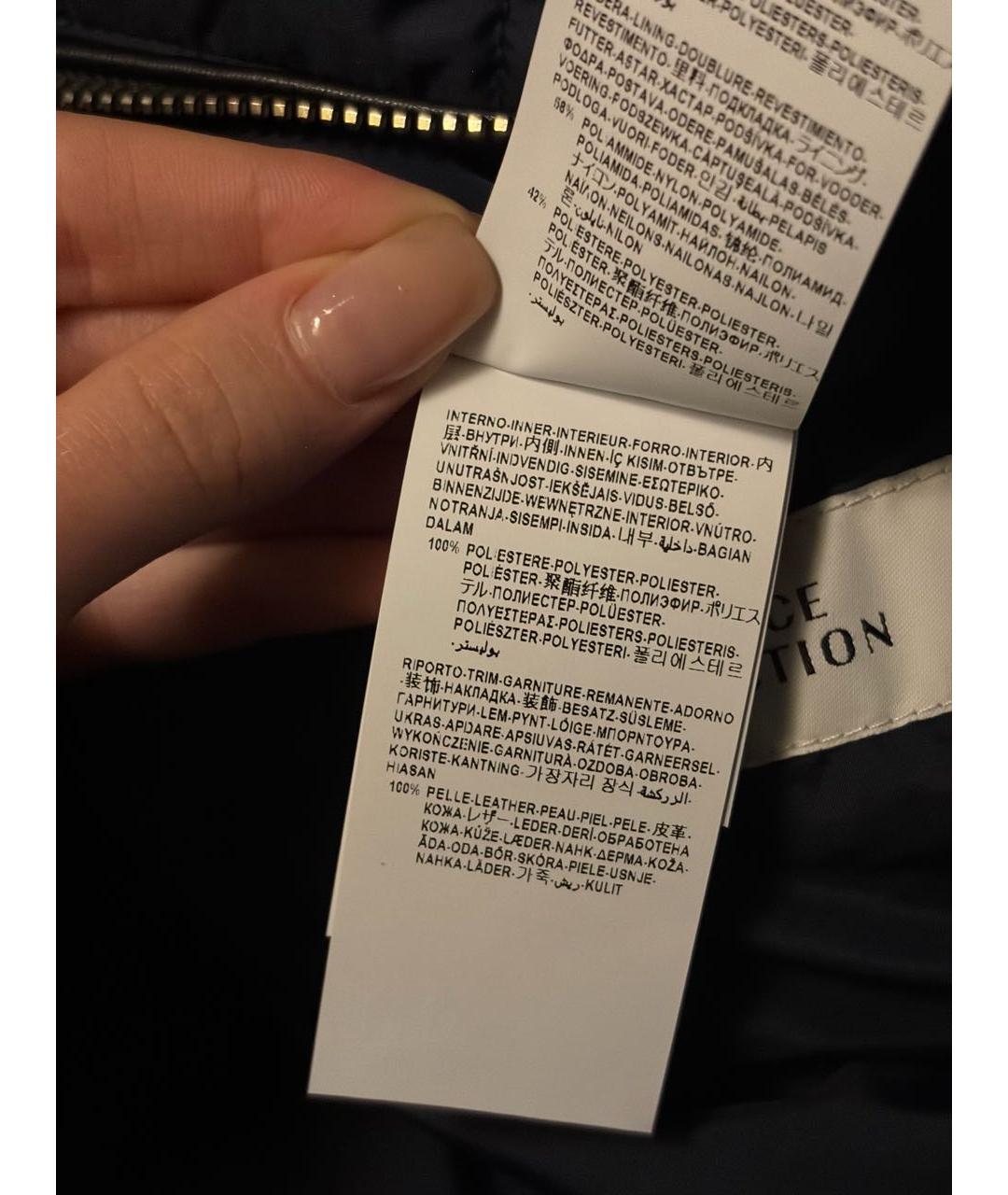 VERSACE COLLECTION Темно-синяя полиэстеровая куртка, фото 7