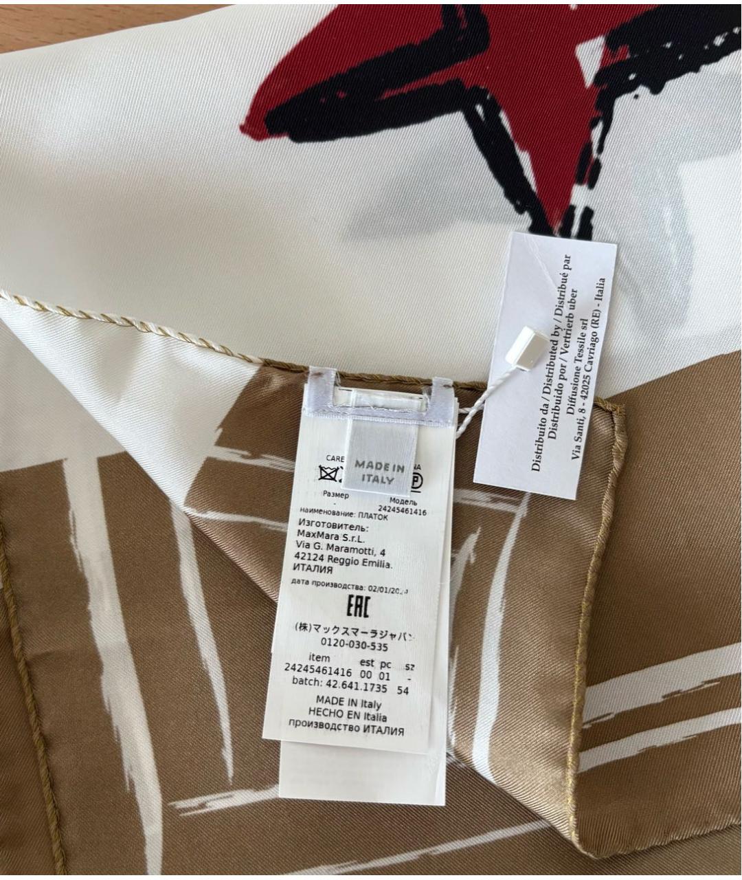 MAX MARA Мульти шелковый платок, фото 2