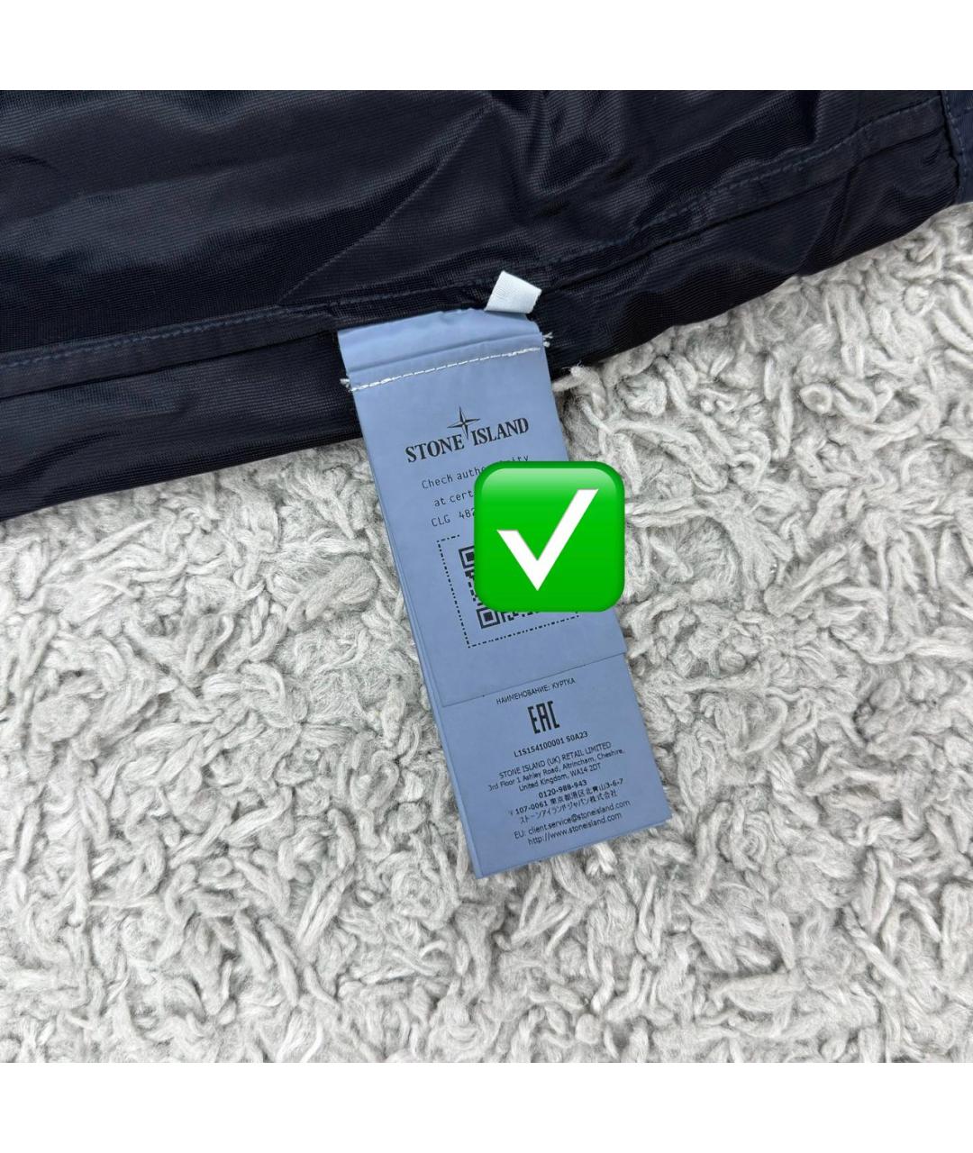 STONE ISLAND Темно-синяя куртка, фото 5