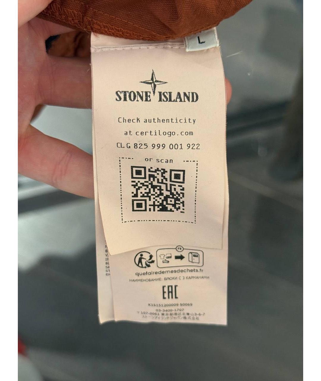 STONE ISLAND Бордовая куртка, фото 5