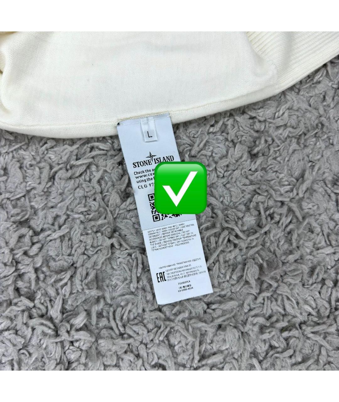 STONE ISLAND Бежевая шерстяная водолазка, фото 4