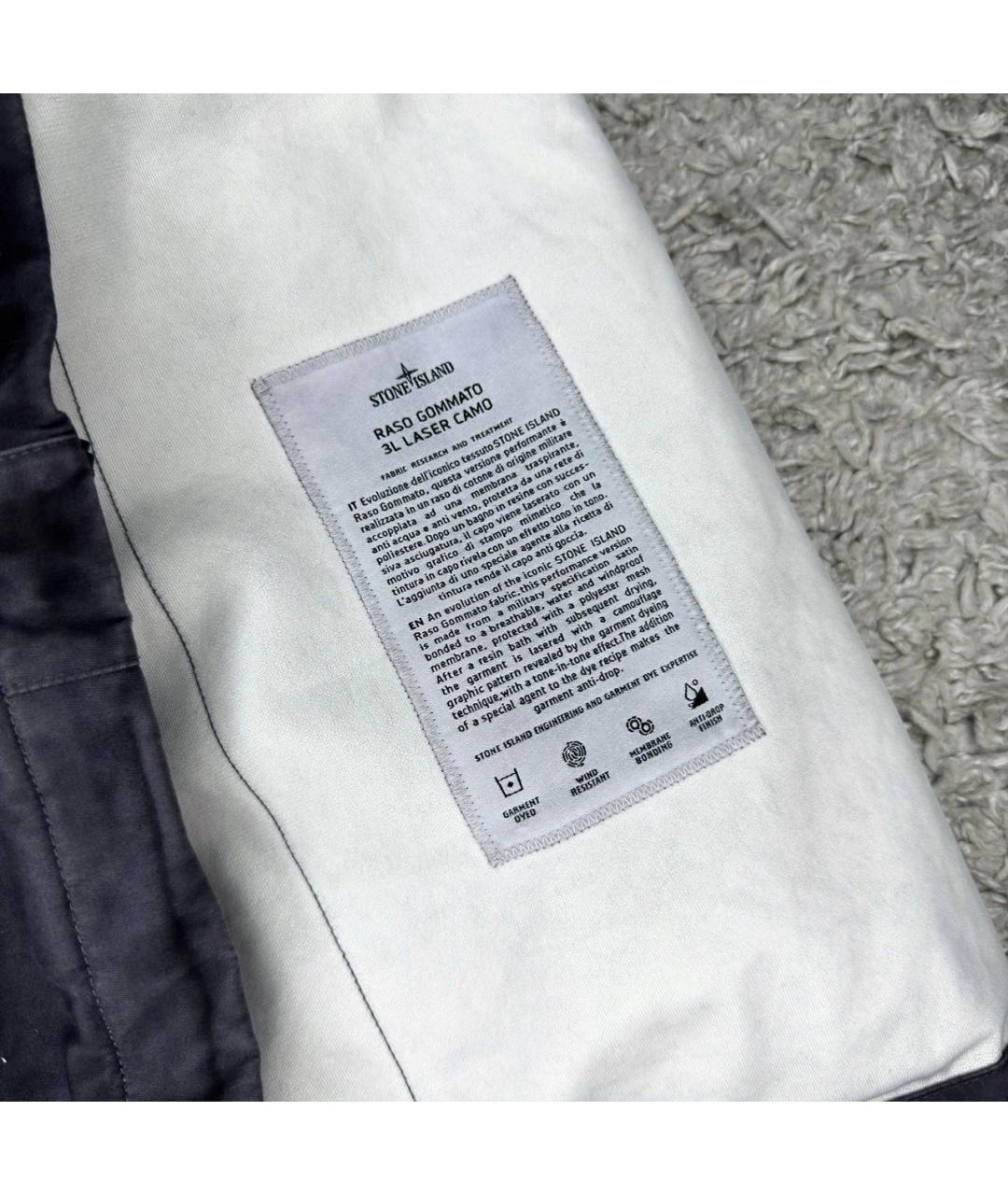 STONE ISLAND Мульти куртка, фото 4