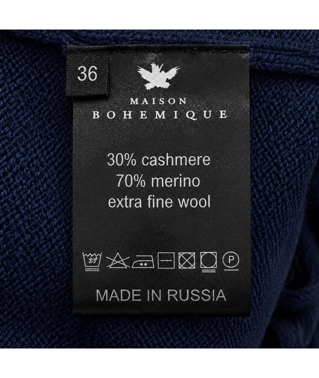 BOHEMIQUE Темно-синий шерстяной джемпер / свитер, фото 4