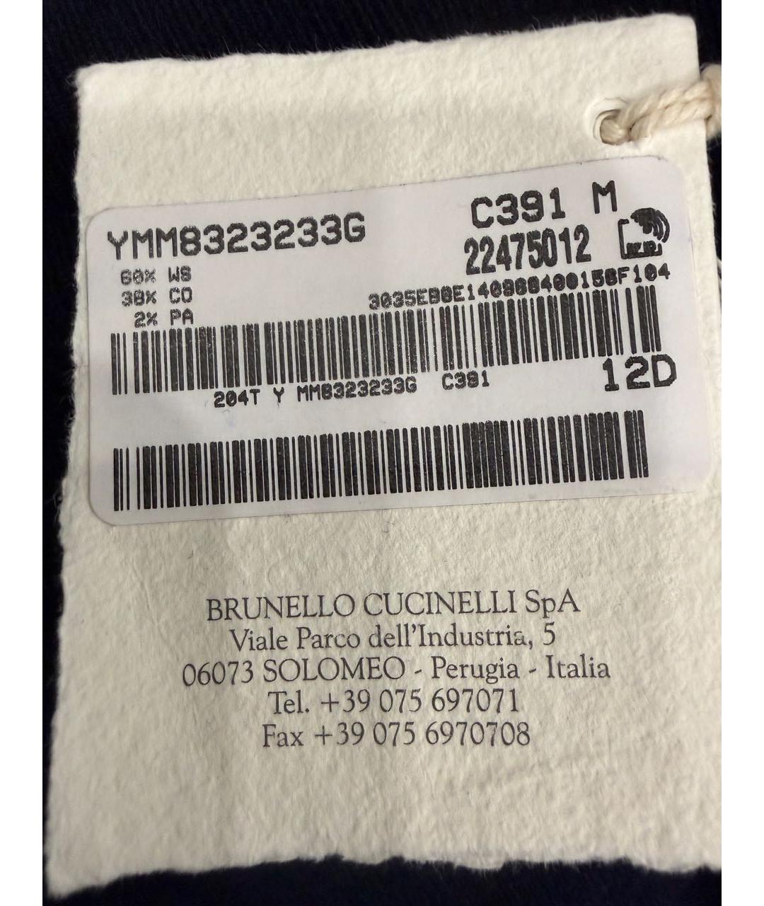 BRUNELLO CUCINELLI Темно-синие повседневные брюки, фото 3