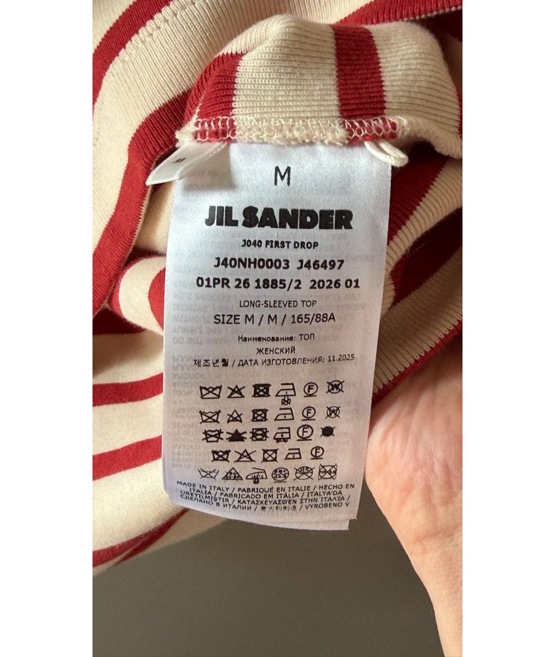 JIL SANDER Мульти хлопковый джемпер / свитер, фото 7