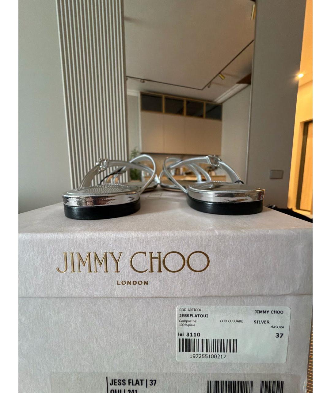JIMMY CHOO Серебряные кожаные сандалии, фото 4