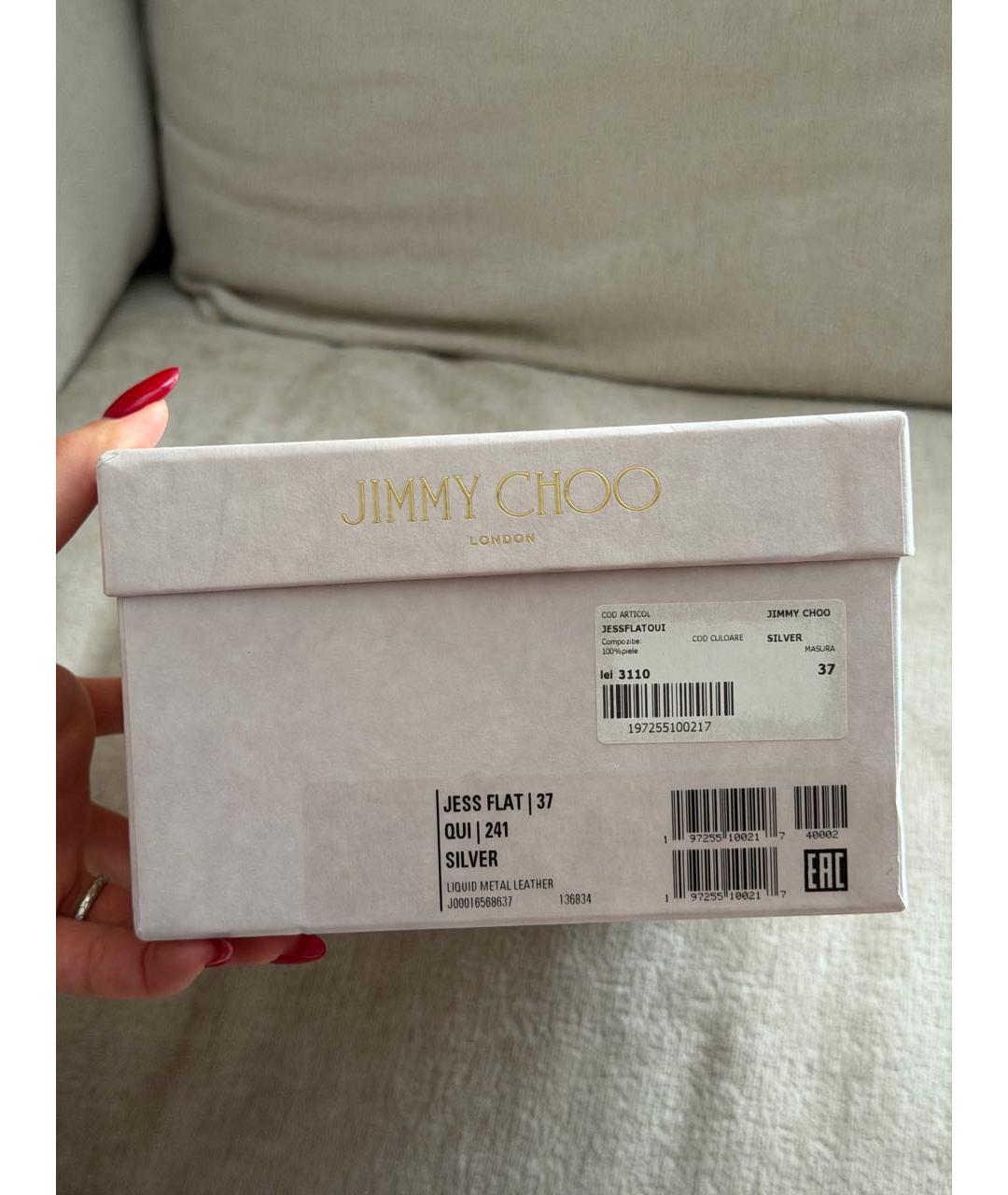 JIMMY CHOO Серебряные кожаные сандалии, фото 6