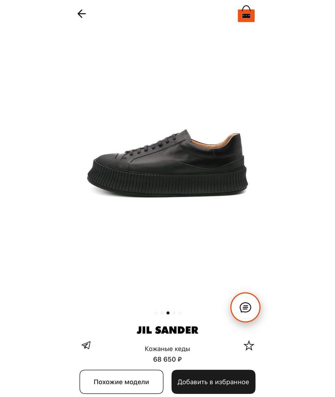 JIL SANDER Черные кожаные брогги и оксфорды, фото 3