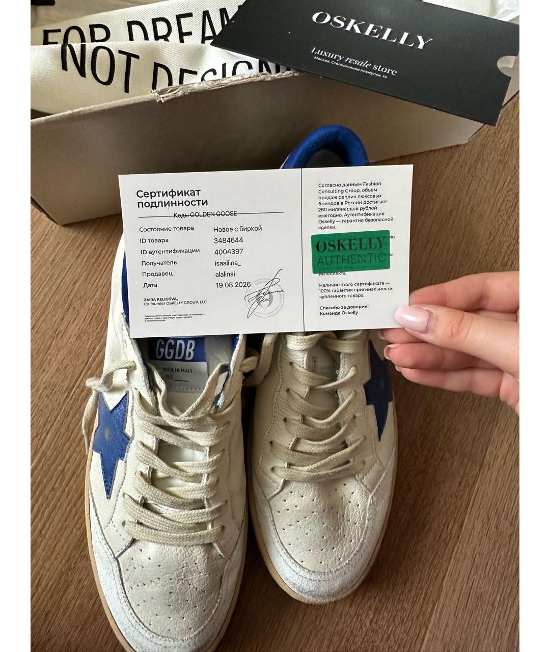 GOLDEN GOOSE Синие кеды, фото 6