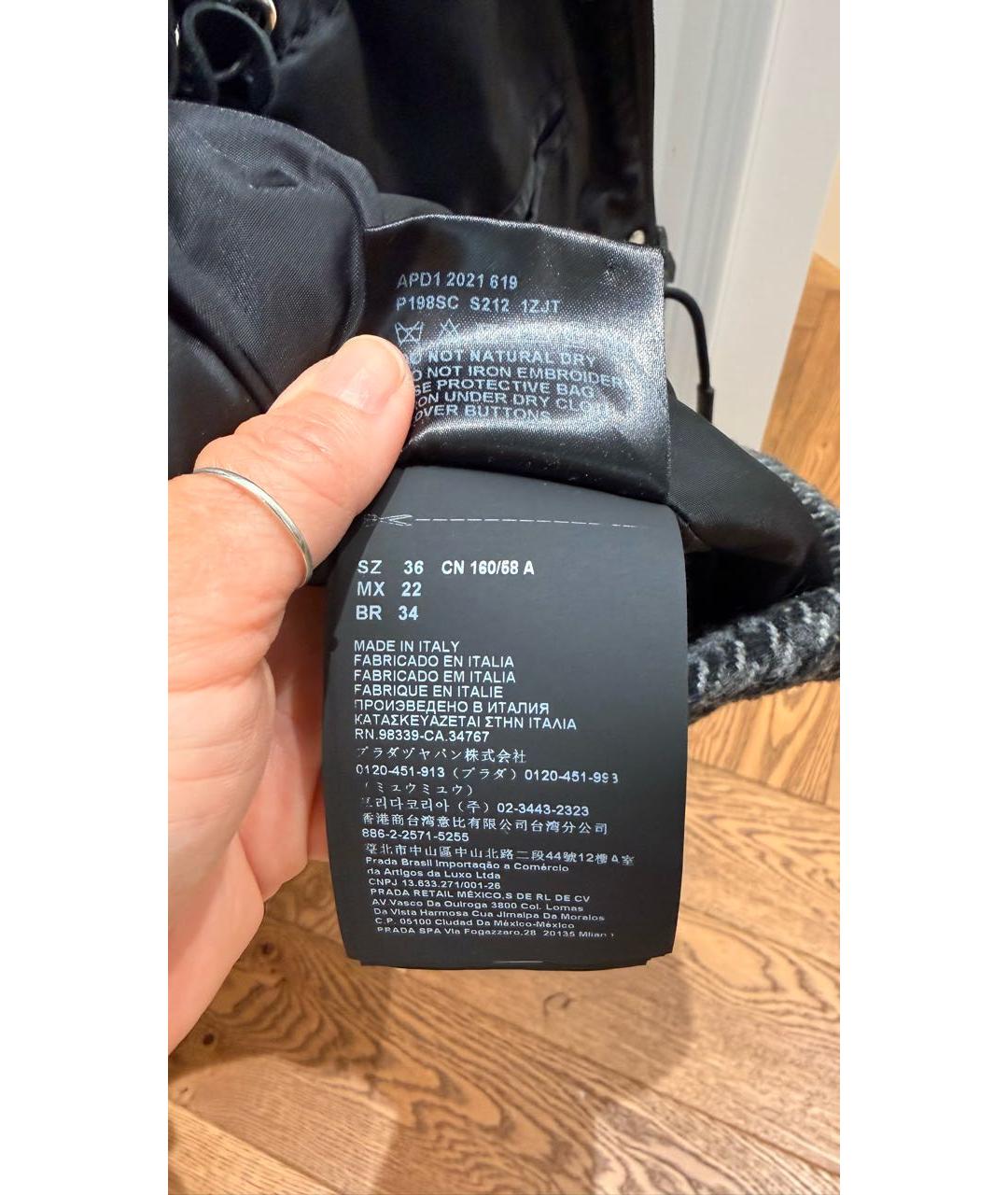 PRADA Мульти куртка, фото 5