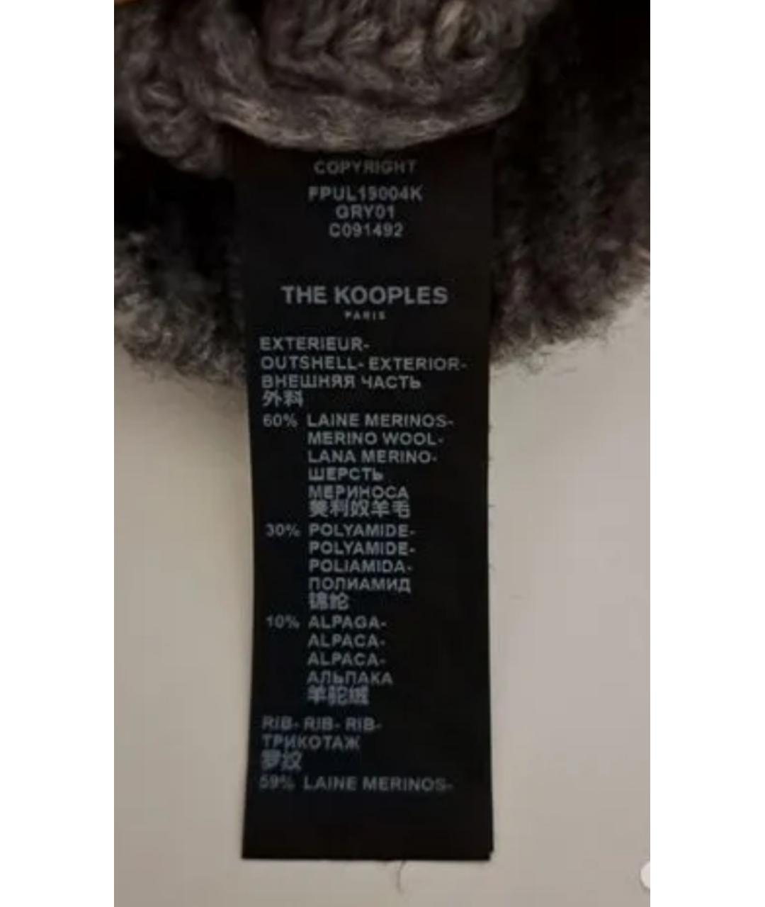 THE KOOPLES Серый шерстяной джемпер / свитер, фото 6
