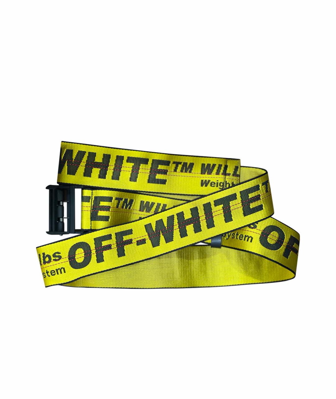 OFF-WHITE Желтый ремень, фото 1