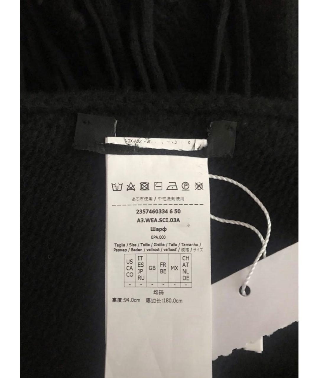 WEEKEND MAX MARA Черный шерстяной шарф, фото 5