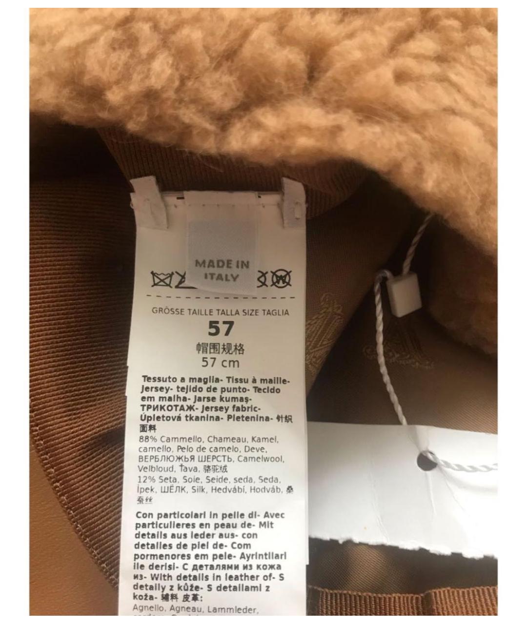 MAX MARA Коричневая шапка, фото 6