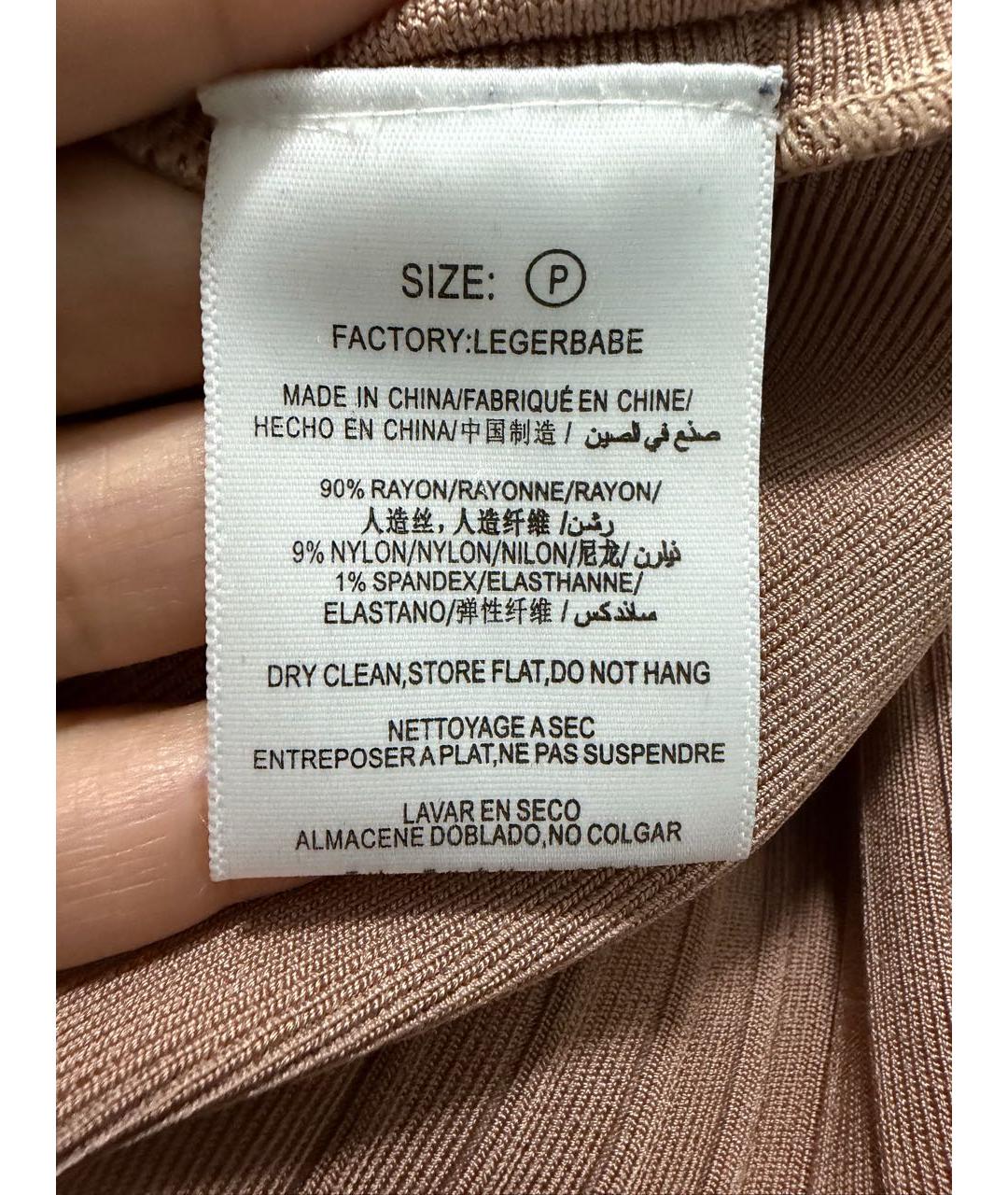 HERVE LEGER Бежевое вискозное коктейльное платье, фото 8