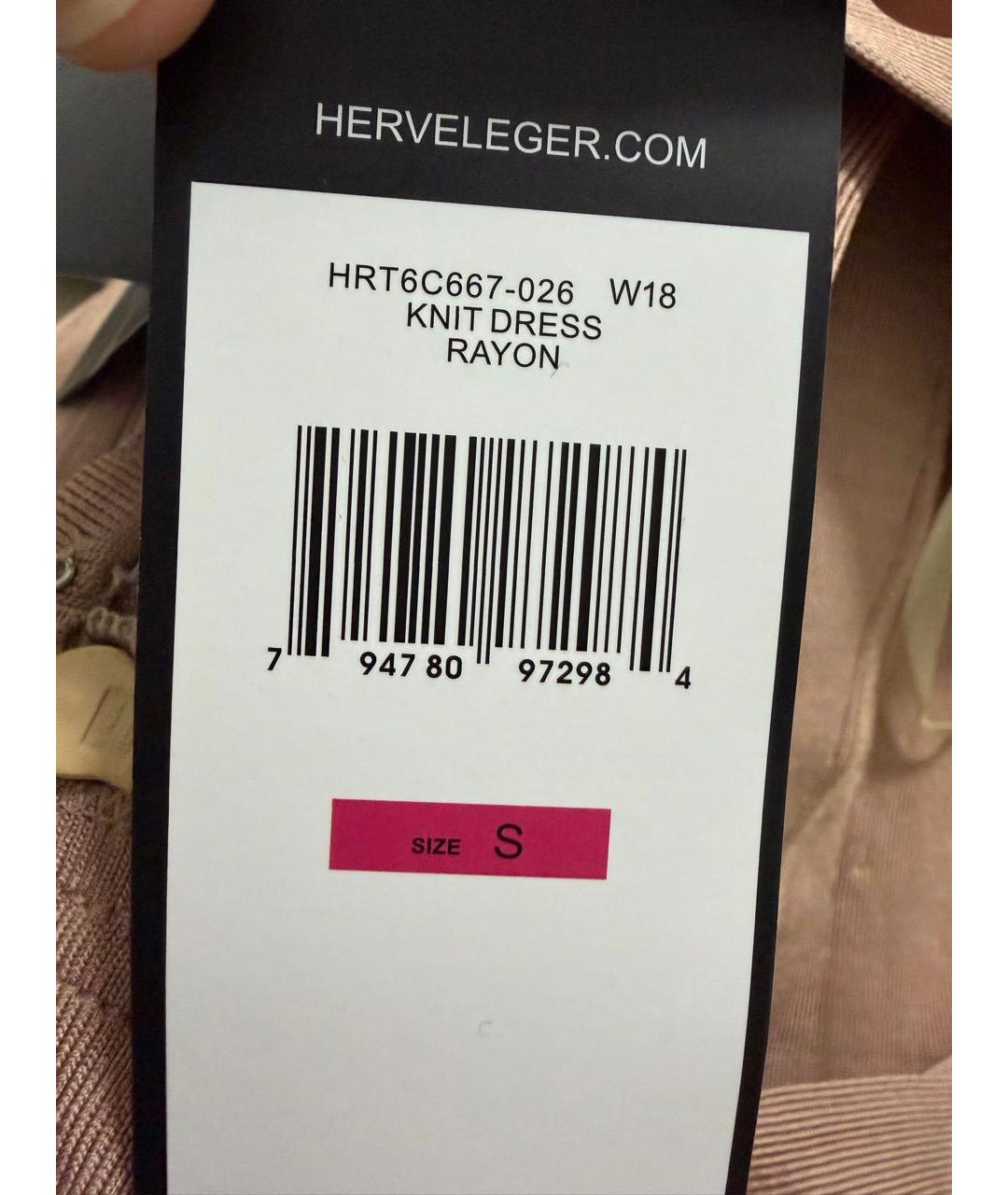 HERVE LEGER Бежевое вискозное коктейльное платье, фото 7
