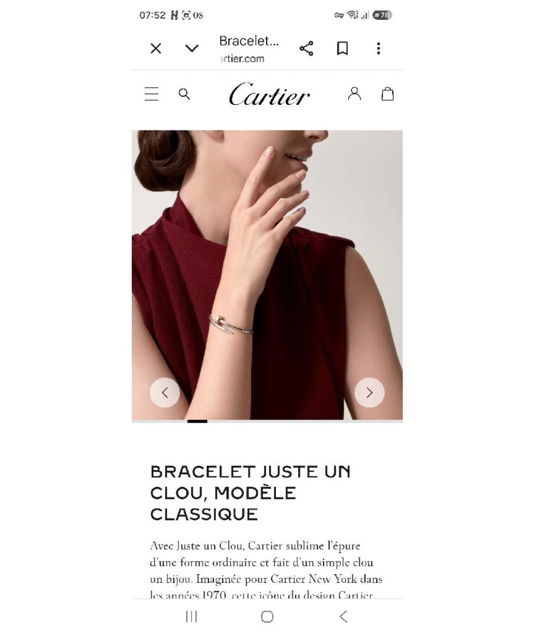 CARTIER Браслет из белого золота, фото 8