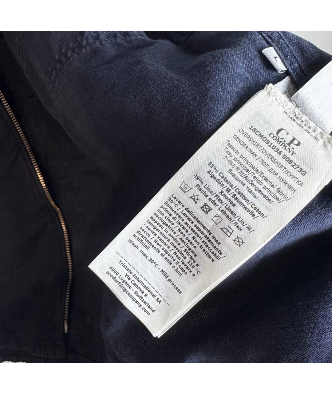 CP COMPANY Темно-синяя куртка, фото 4