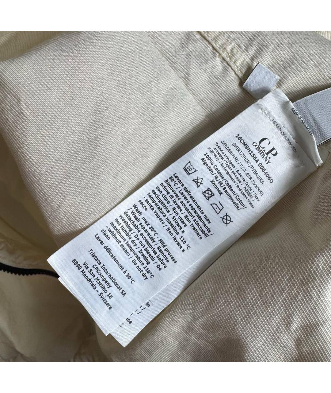 CP COMPANY Бежевая хлопковая куртка, фото 4