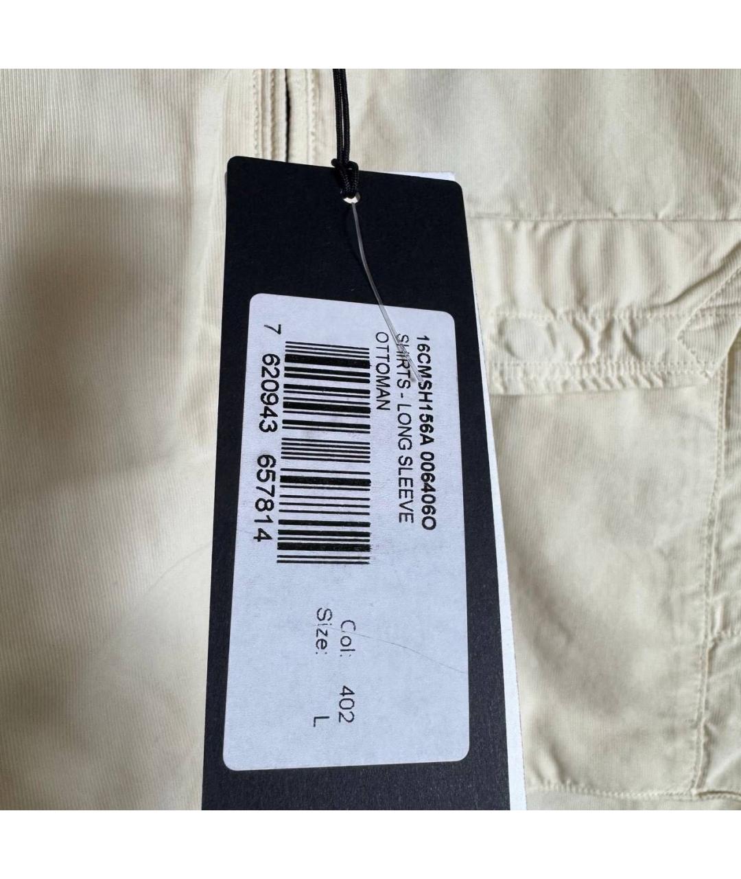 CP COMPANY Бежевая хлопковая куртка, фото 5