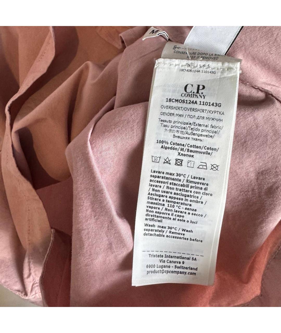 CP COMPANY Розовая куртка, фото 5