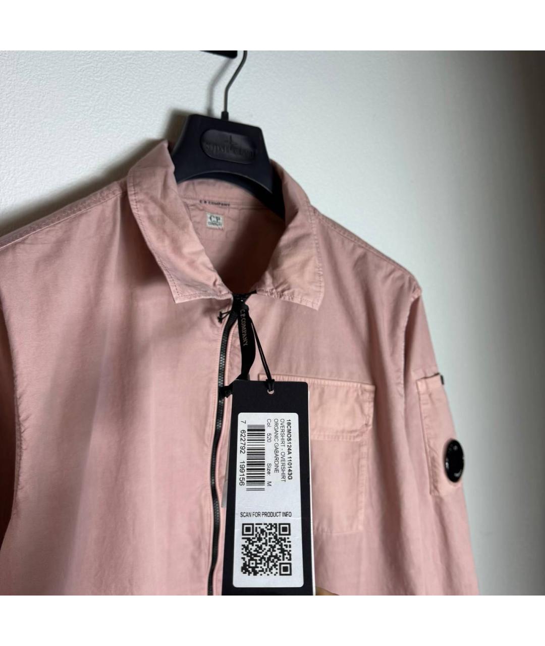 CP COMPANY Розовая куртка, фото 3