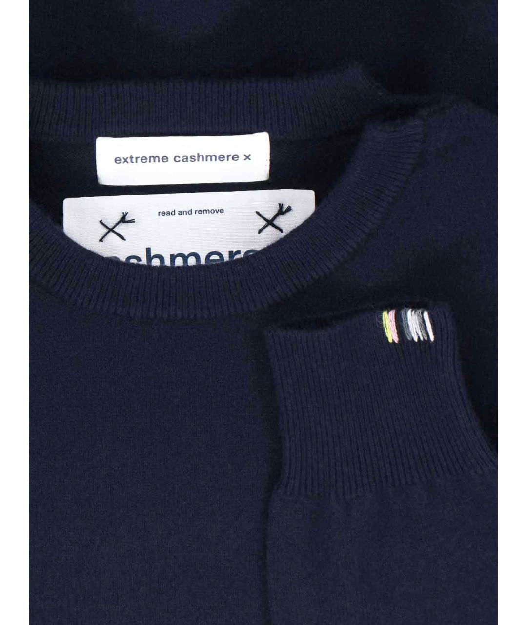 EXTREME CASHMERE Синий кашемировый джемпер / свитер, фото 3