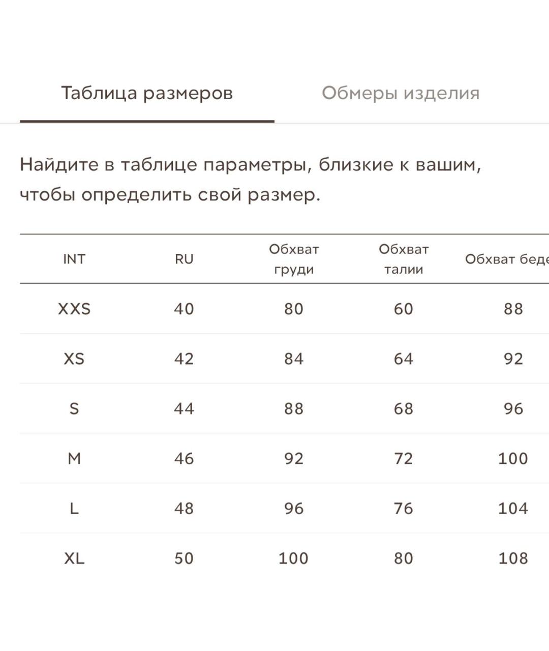 12 STOREEZ Черное льняное платье, фото 4