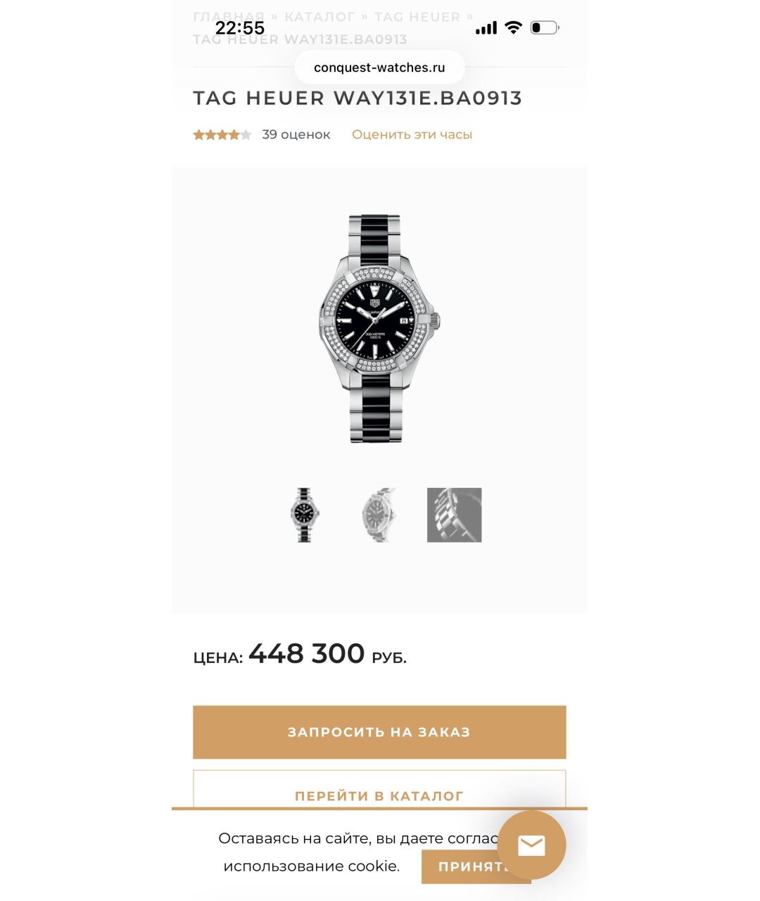 TAG HEUER Серебряные металлические часы, фото 4
